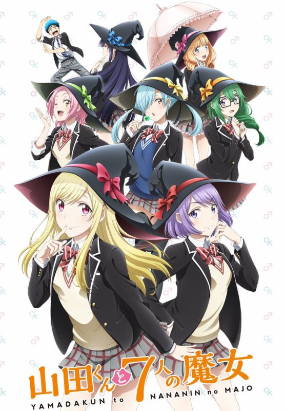 انمي Yamada-kun to 7-nin no Majo (TV) مترجم اون لاين